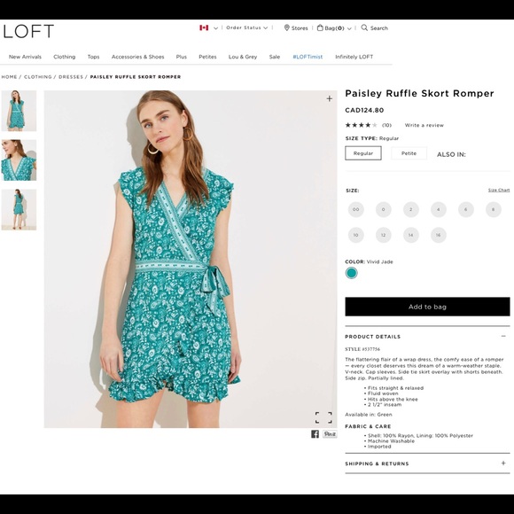 Loft romper - Picture 3 of 4